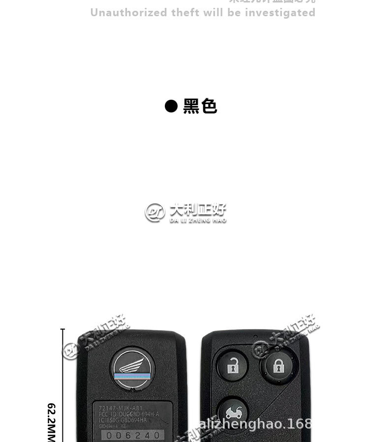 Applicable to Honda new remote control key FOB 2012-2017 GL1800 GOLDWING * 72147-M