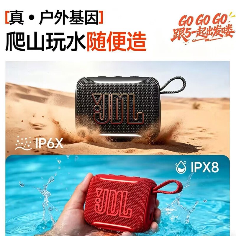 New cross-border model, first available in stock: GO5 Gold Brick 5th Generation Wireless Bluetooth Speaker, portable sports mini subwoofer
