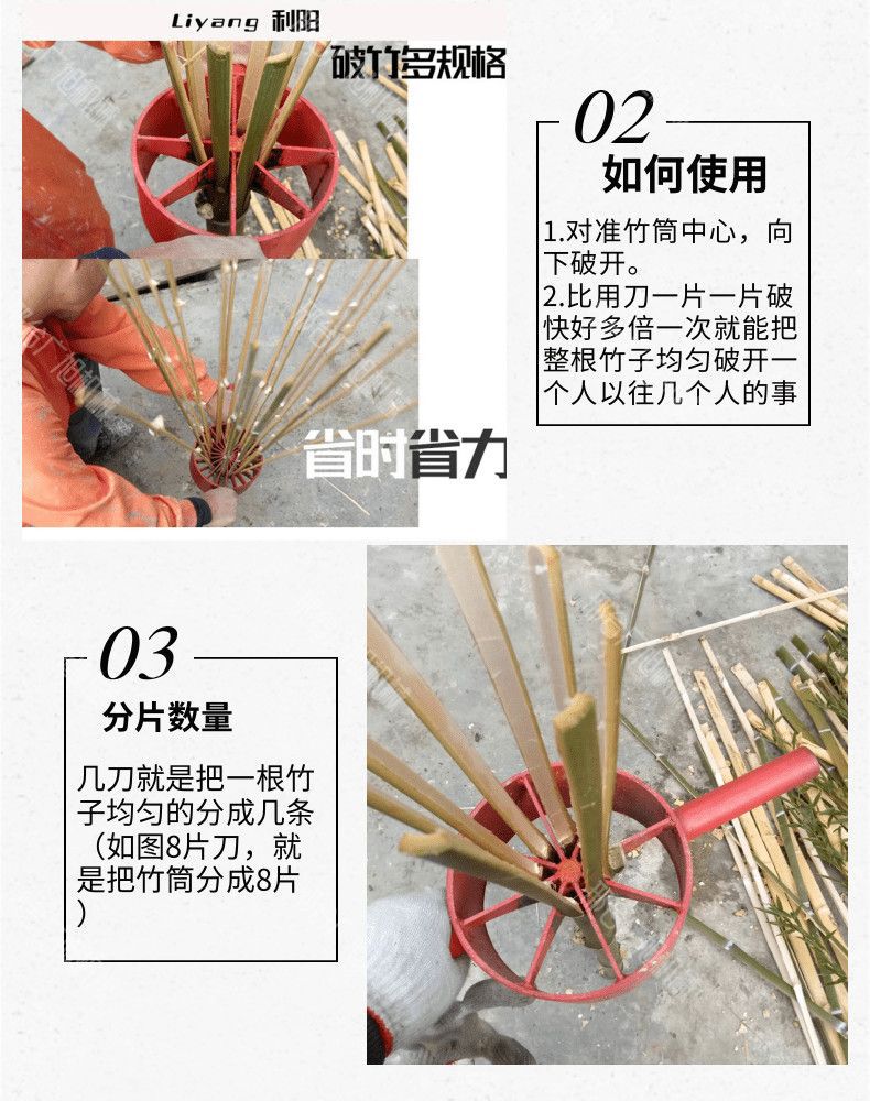 破竹神器破竹刀劈竹器破竹机开竹器分竹刀器圆原竹竹筒分条刀机器-阿里巴巴