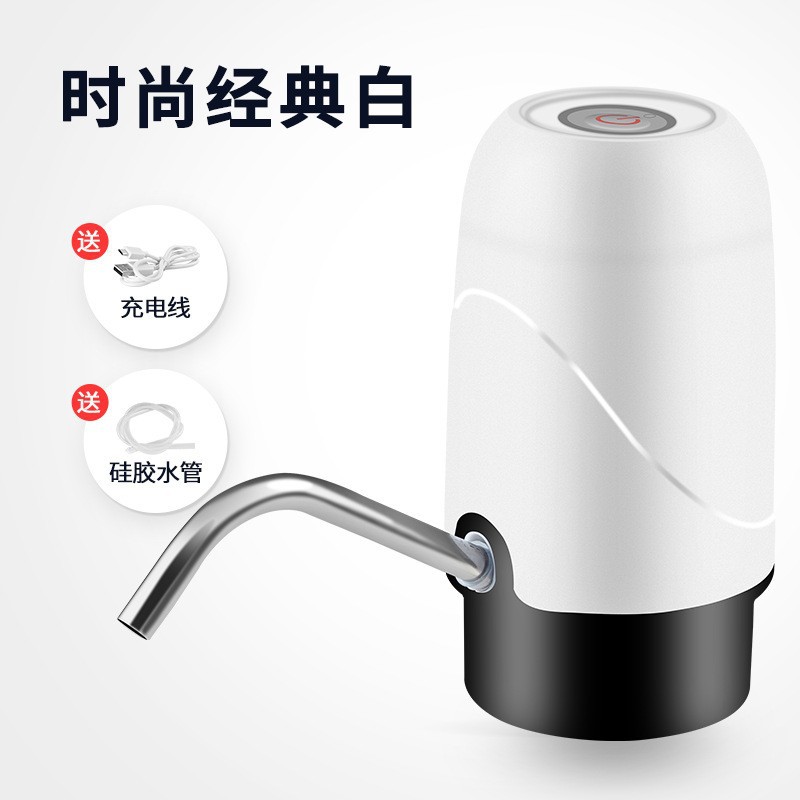Bomba de agua embotellada cubo eléctrico dispensador de agua doméstica cubo de agua pura toma de agua alimentador de agua bomba de succión de agua automática