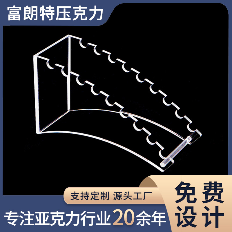 宁波厂家供应有机玻璃搁笔架 压克力笔架透明创意眉笔收纳架