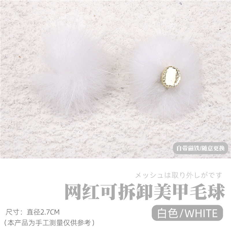 Bola de pelo de uñas Blanco