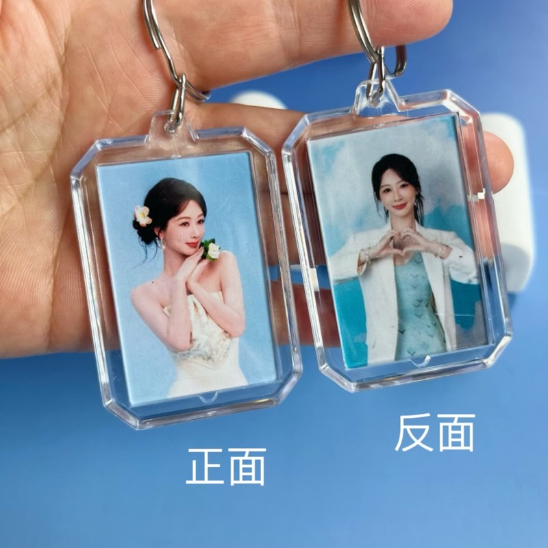ピールオフ風朱京儀白鹿楊紫スター周辺両面写真アクリルキーホルダーバッグキーペンダント|undefined