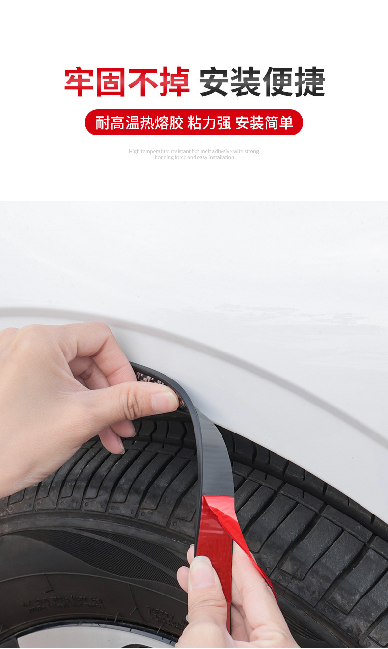 Car Modification Universal Wheel Arch Electroplated Anti-Scratch Sticker Decorative Rubber Wheel Arch Anti-Scratch Strip Car Anti-Collision Strip 3cm