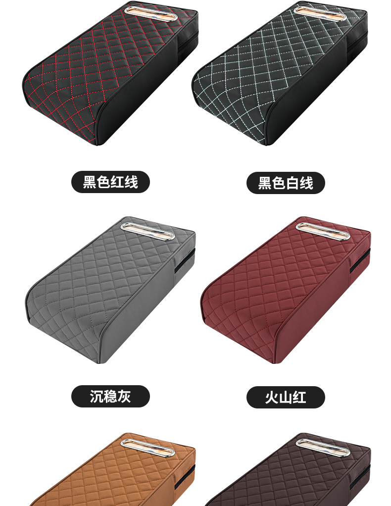 New Universal Car Armrest Box Pad Memory Foam Leather Center Console