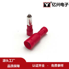 子弹头预绝缘接线端子公母对插接线头 FRD2/5.5-195/MPD1.25-156