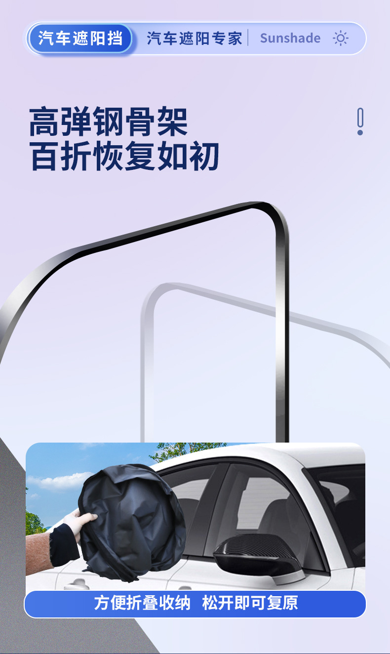 Cross-Border Car Sunshade Car Silver-Coated Sunshade Front Window Double-Circle Sunshade Printable