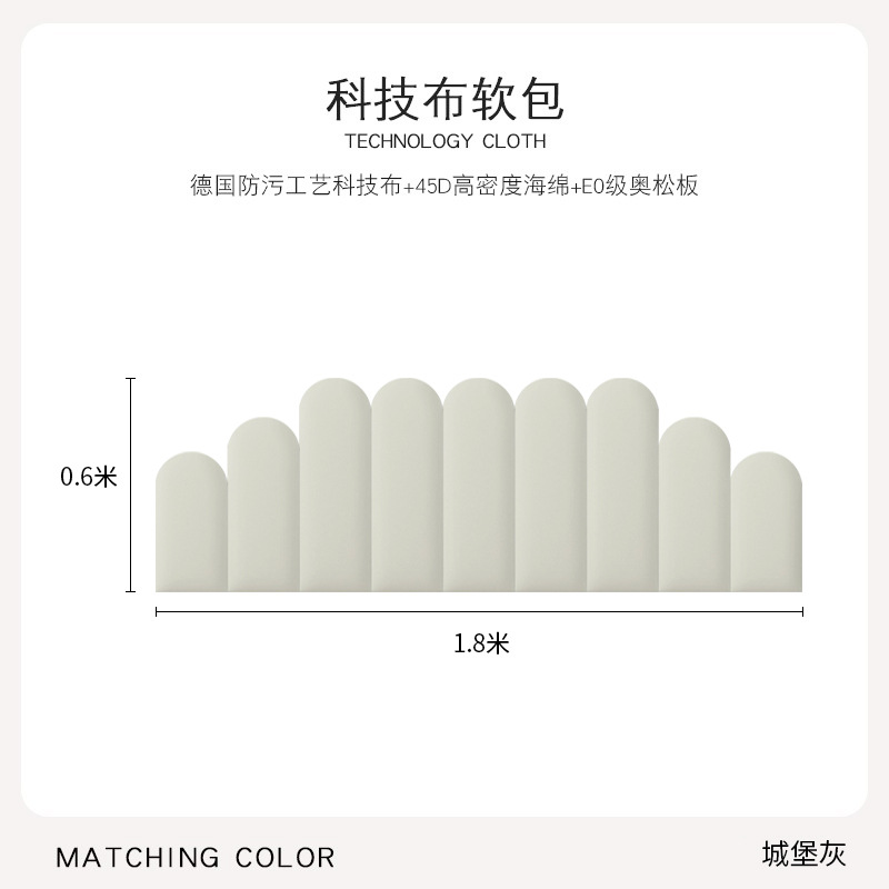 [Castle Grey] 1,8 mètre de large * 0,6 mètre de haut / Normes
