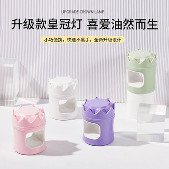 迷你美甲灯光疗机指甲烤灯UV固化光疗灯速干手持便携LED美甲照灯