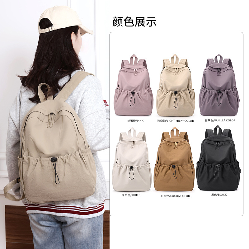 Mochila coreana de tela de nylon de color sólido, mochila de gran capacidad casual simple para estudiantes universitarios de ambos sexos, mochila ligera universal