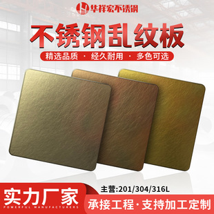 ⁽��y�y���P䓰����Ҿ�����⚤����T��ɫ304���P��b�
