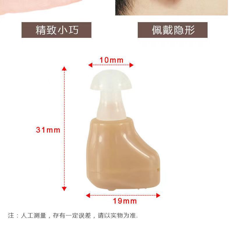 Los audífonos internos chinos y alemanes pueden recargarse para personas mayores Auriculares portátiles inalámbricos ocultos para personas de mediana edad y ancianos Amazon