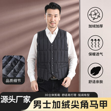 男士羽绒棉马甲加厚加绒保暖中老年新款休闲坎肩马夹爸爸男装批发