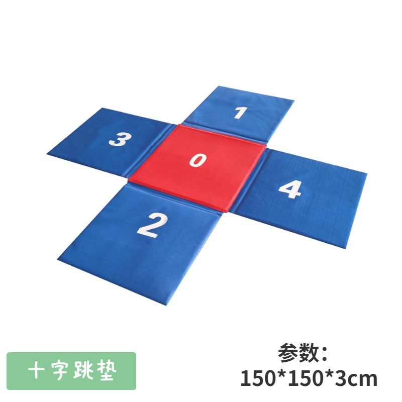 크로스 점프 매트
