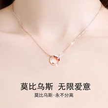莫比乌斯环项链女925纯银轻奢小众2025新款情人节生日礼物送女友