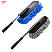 洗车拖把可伸缩纤维蜡拖汽车蜡刷清洁工具洗车不伤漆除尘纤维掸子
