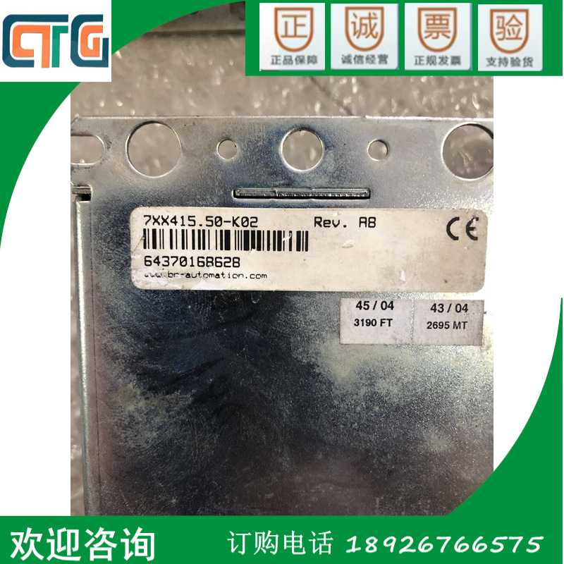 春田谷 贝加莱模块 7XX415.50-K02 议价出售