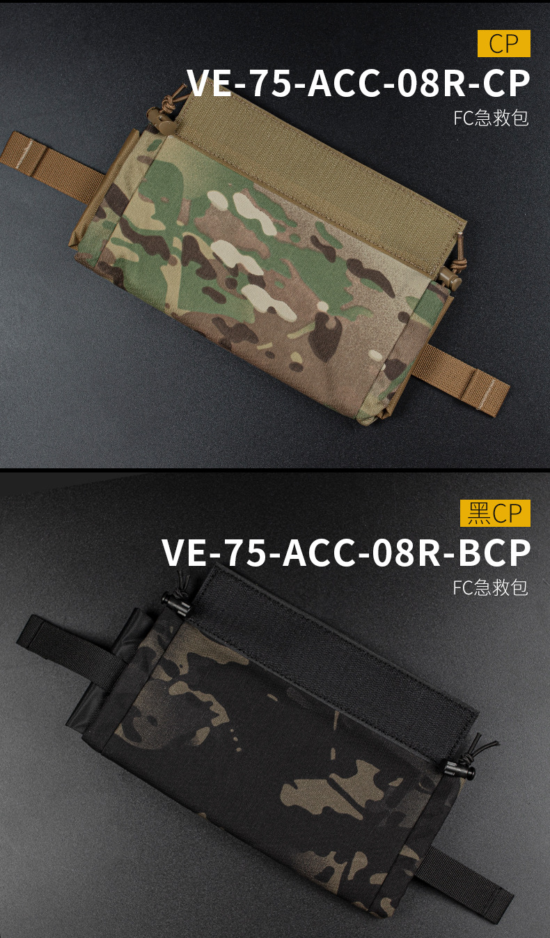 VE-75-ACC-08内页_12.jpg