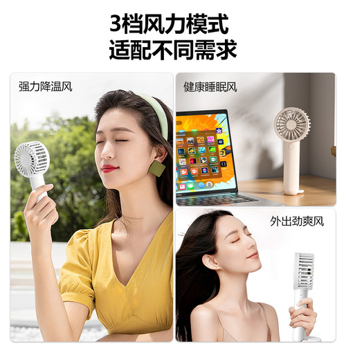 2024 Mini Handheld Fan USB Portable Multi-Function Outdoor Carabiner Mute Creative High Wind Desktop Wind