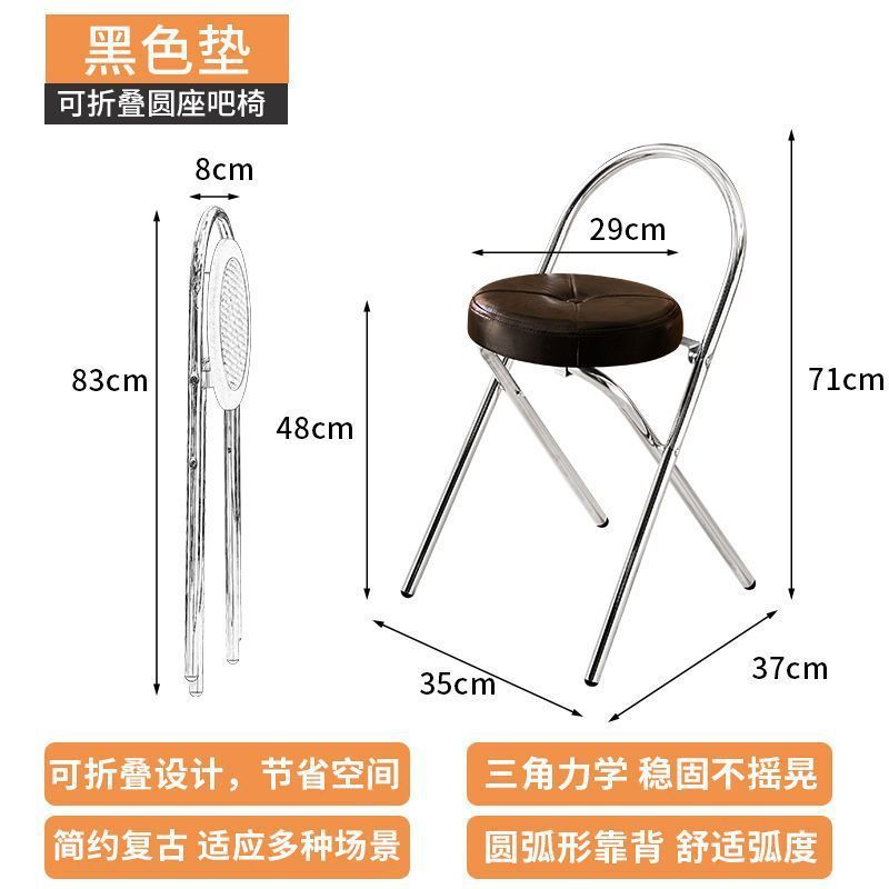 折叠高脚凳子靠背椅吧台椅实木藤编高椅可叠放家用中古新款酒吧椅|undefined