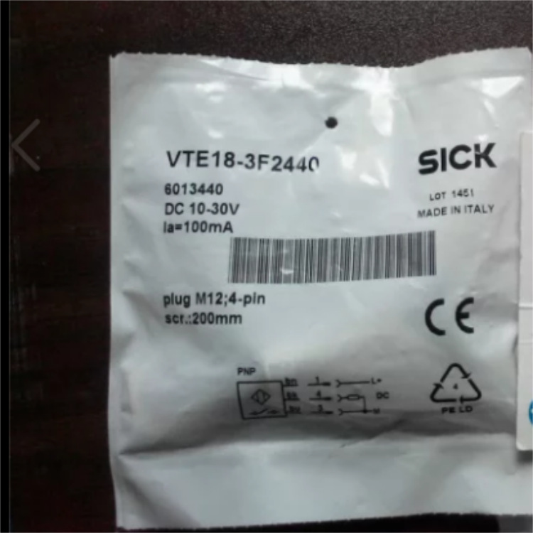 SICK西克安全光栅光幕C4C-EA06010A10000订货号1211472