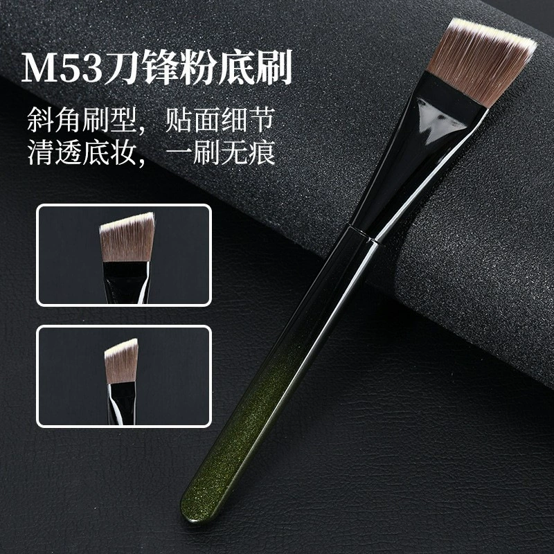 Foundation Brush M53 Blade, Ultra-Thin Flat Head, Portable with Protective Case