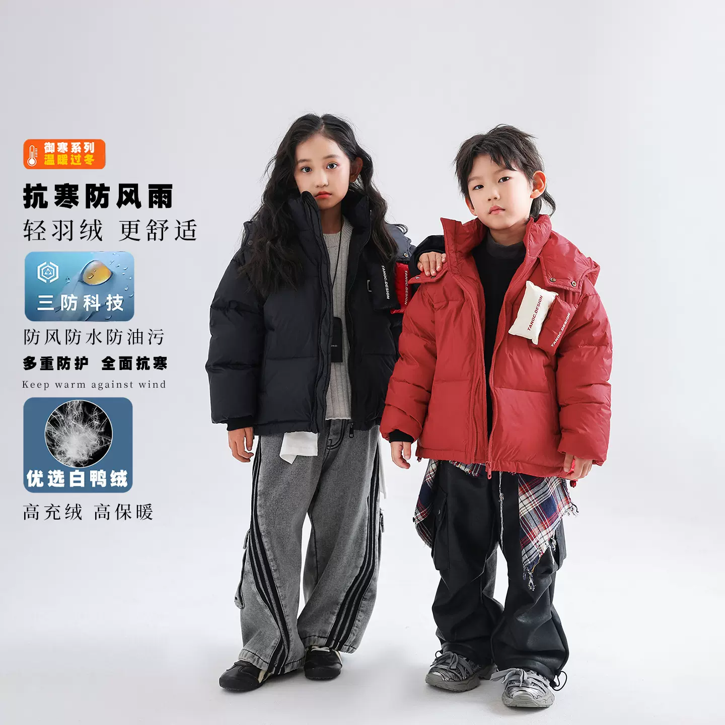 儿童冬季保暖白鸭绒羽绒服男女宝宝滑雪服韩版童装男童2024新款潮