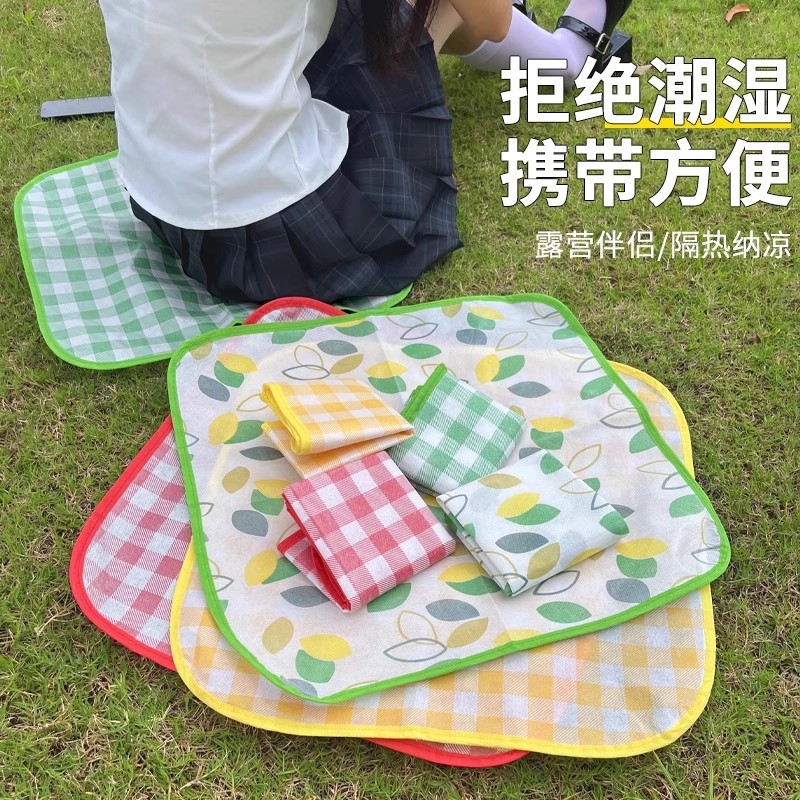 2个【新人立减5元】折叠坐垫防水防潮户外露营草坪垫春游折叠垫便