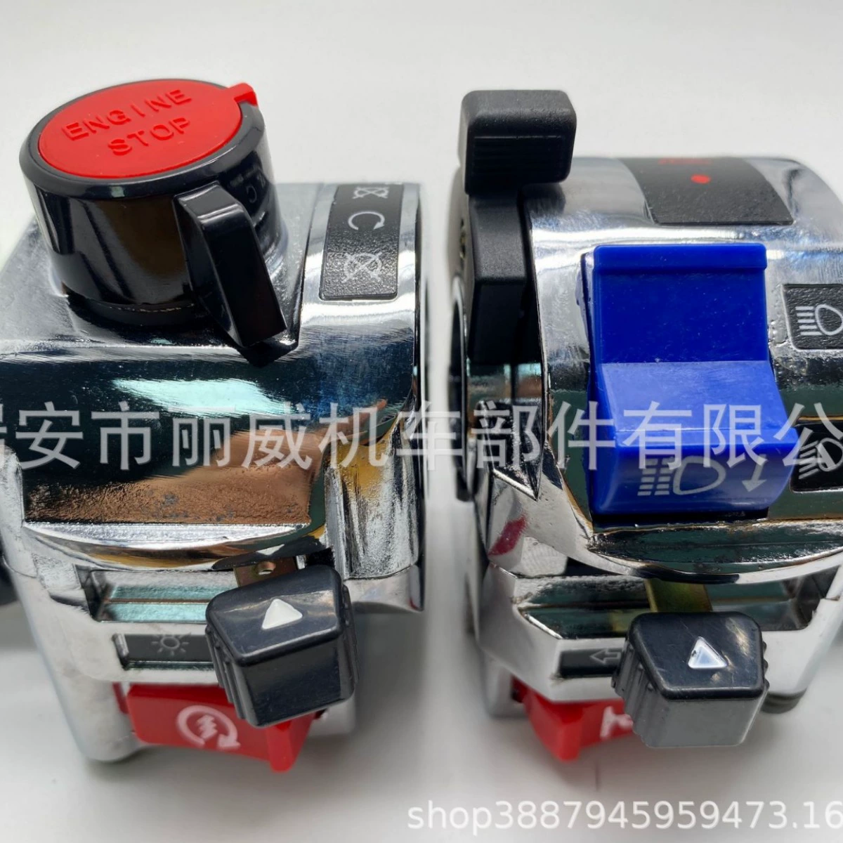 Аксессуары для модификации мотоцикла Lifan 150-250