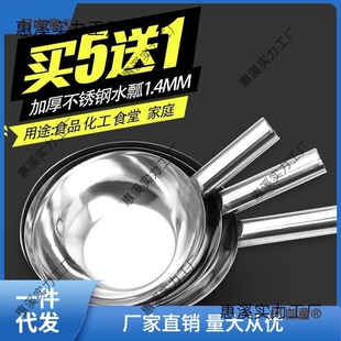 ˮ�h�ײ��P�ʳƷ��ƽ����ʽ�L�ѼӺ���R��ˮƯ�غ���ù���̫��