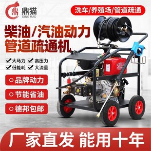 Diesel gasoline dredging machine high-pressure mobile commercial cleaning machine property high-power pipeline sewer dredging equipment