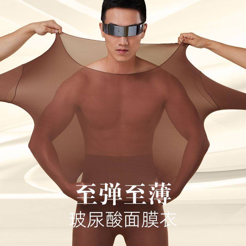 (2개) 가을과 겨울의 새로운 히알루 론산 초박형 보이지 않는 정전기 방지 내부 근접 보온 세트 남성 피부 미용 의류