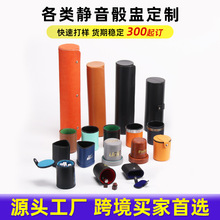 筛盅定制高档pu皮革直筒色盅骰子骰盅套装含底座加厚双层静音骰盅