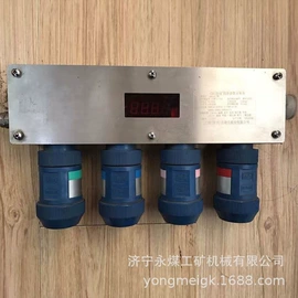 矿山施工设备;保护器;其他防爆器材