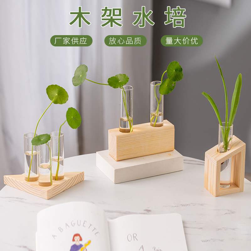 시험관 꽃병 벽걸이 꽃병 나무 수경 녹색 식물 유리 시험관 사무실 꽃 소품