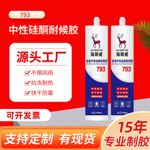 �F؛���l793����͸�������z��ù�T�����÷��ѭh���ܷ��z��ճ��