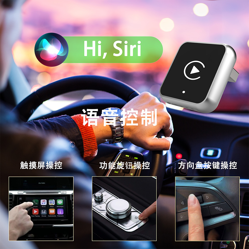 Cross-border best-selling carplay box, wired to wireless car-machine interconnection module, Android Auto two-in-one adapter