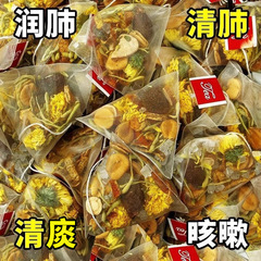 ファットオーシャン羅漢果菊茶本物の喉の保湿と咳止め茶肺の保護喉の花茶組み合わせ健康ティーバッグ