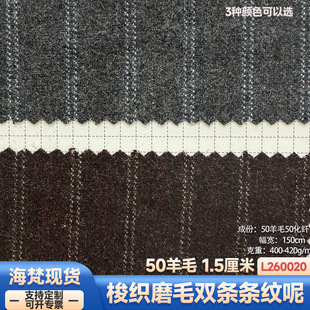 �F؛��400��50��ë1.5cm��ĥë�p�Q�l�Ӽy��ë�ز����b��������