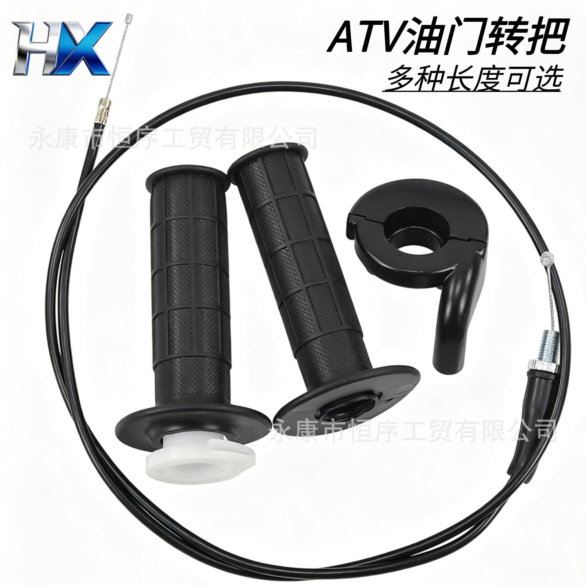 Off-Road Motorcycle Accessories Atv Beach Bike 50-250Cc Throttle Grip Throttle Cable Straight Head Throttle Line