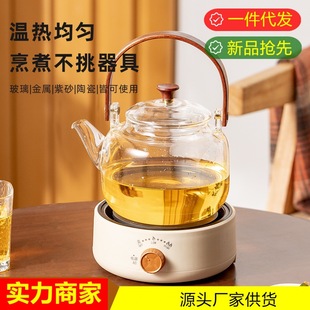 New Flower Teapot Electric Stove Multi-Function Electric Water Boiling Tea Stove Mini Small Tea Boiler Tea Stove Portable