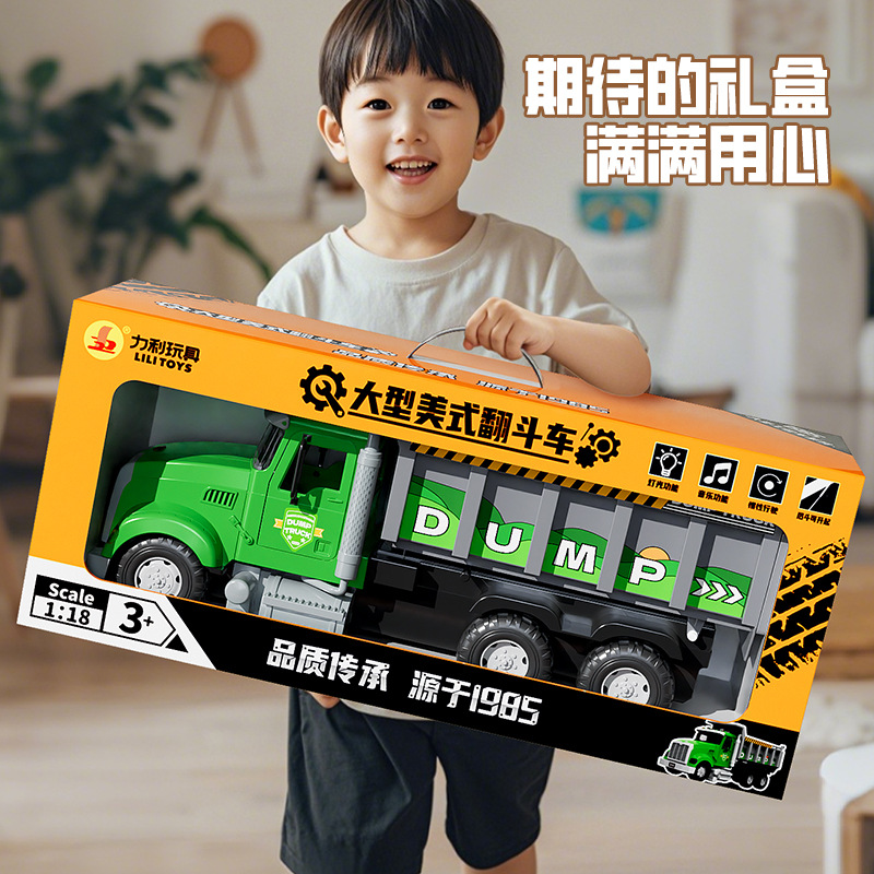 New Oversized American-Style Large Truck Engineering Vehicle Dump Truck Car Model Children's Toy Car for Boys