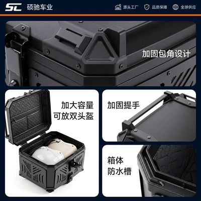 armor rear trunk for – Motorcycle trunk