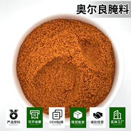 脱水蔬菜;代餐粉;其他香辛料