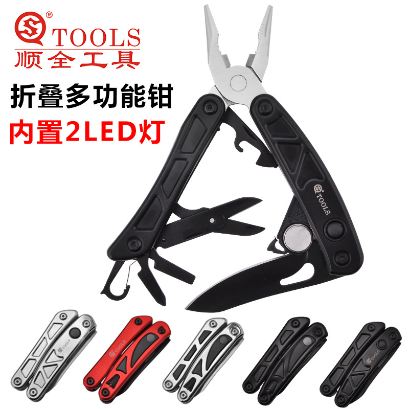 SQT顺全2086多功能钳组合工具钳户外多用工具折叠刀万用刀钳LED灯