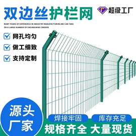 铁丝网;护栏网;钢丝网