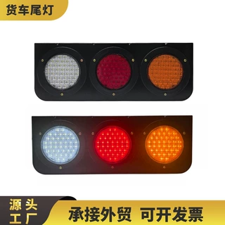 跨境大货车边灯24v超亮照地防水强光示宽灯汽车led后灯半挂车灯