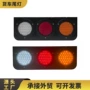 防水跨境强光半挂车示宽灯