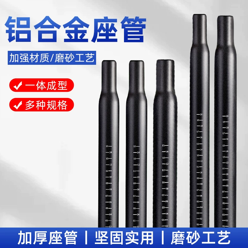 Велосипедное сиденье штанга Усадка штанга горные велосипеды удлиненные сидячие штанги из алюминиевого сплава 25.4/28.6 штанга