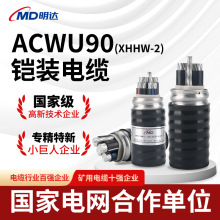 ����ACWU90�z�b��| 3о4о3+1 3+2о50-600ƽ���z�b�����|